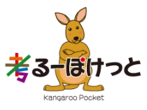 kangaroo Pocket カンガルーポケット